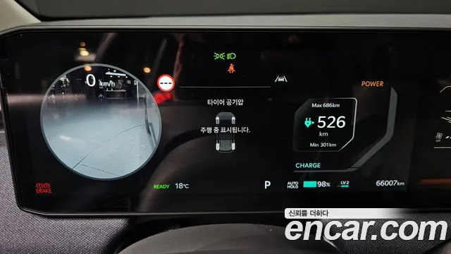 Kia EV3 — фото 7