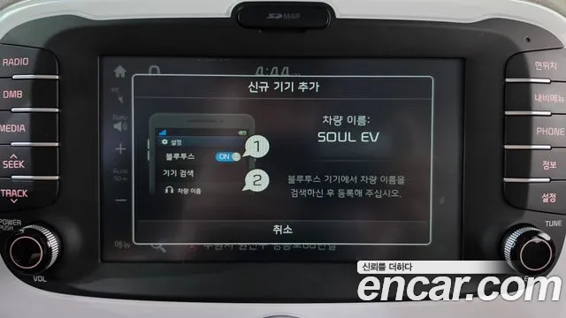 Kia Soul — фото 30