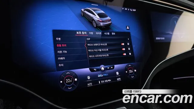Mercedes-Benz EQS — фото 19