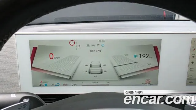 Hyundai Ioniq 5 — фото 8
