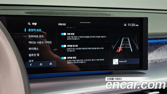 Hyundai Ioniq 9 — фото 19