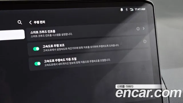 Kia PV5 — фото 29