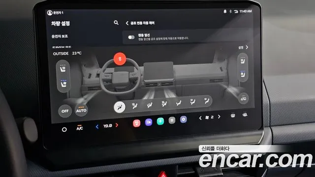 Kia PV5 — фото 27