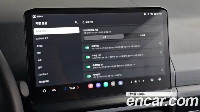 Kia PV5 — фото 28