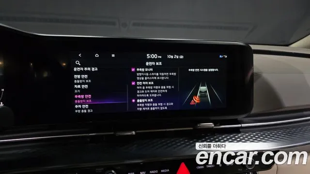 Kia Carnival — фото 16