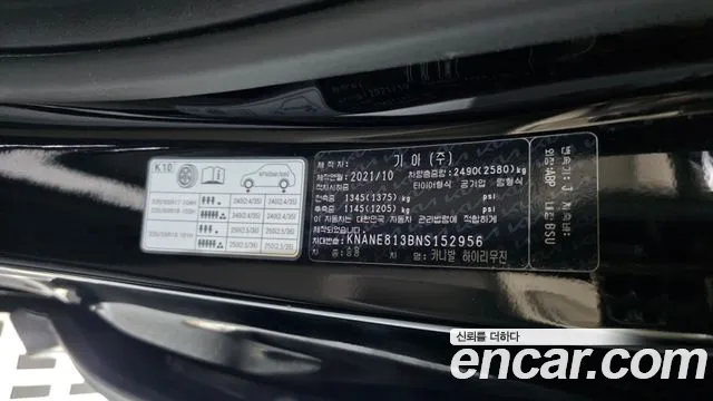 Kia Carnival — фото 28