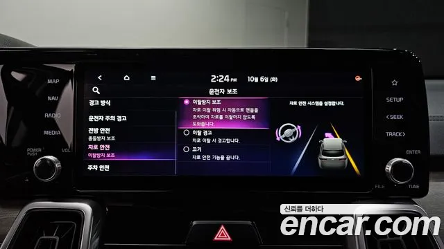 Kia Sorento — фото 17