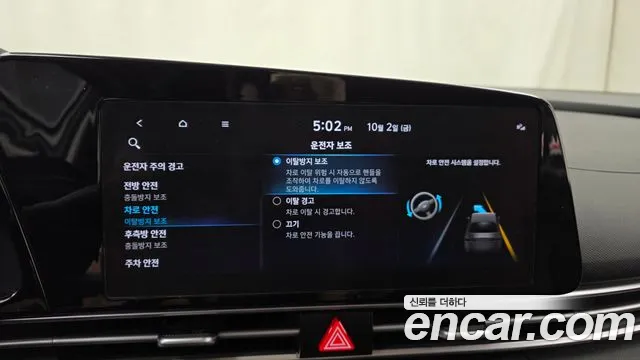 Hyundai Avante — фото 16