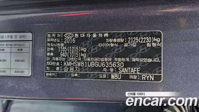 Hyundai Santa Fe — фото 31