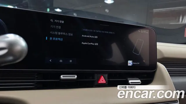 Hyundai Ioniq 5 — фото 15