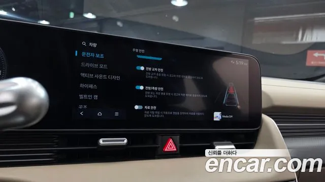 Hyundai Ioniq 5 — фото 16