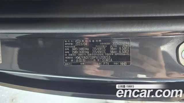 Hyundai Staria — фото 18