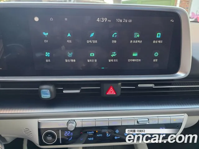 Hyundai Ioniq 6 — фото 16