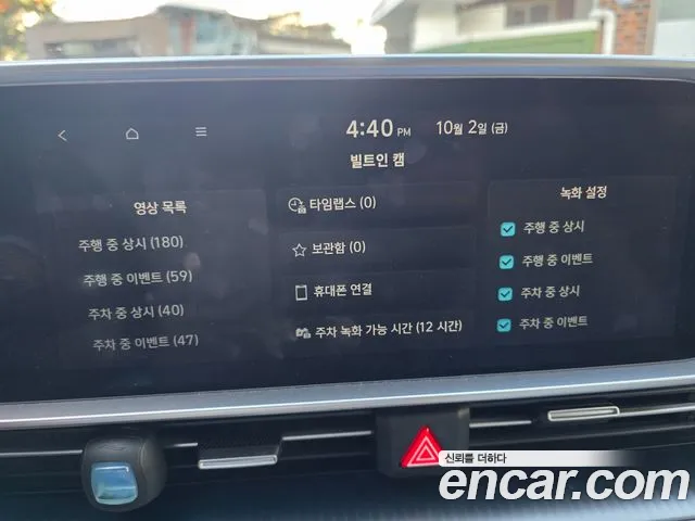 Hyundai Ioniq 6 — фото 19