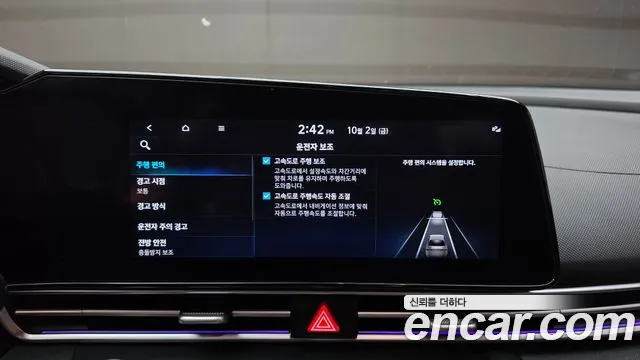 Hyundai Avante — фото 16
