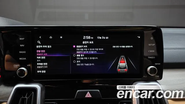 Kia Sorento — фото 17