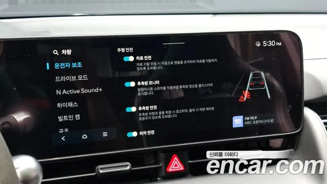 Hyundai Ioniq 5 — фото 27