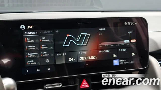 Hyundai Ioniq 5 — фото 28