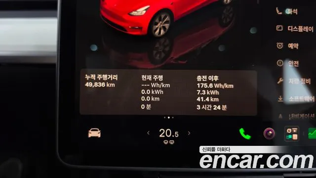 Tesla Model Y — фото 32