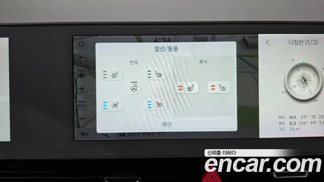 Hyundai Ioniq 5 — фото 15