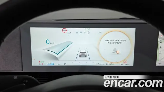 Hyundai Ioniq 5 — фото 8