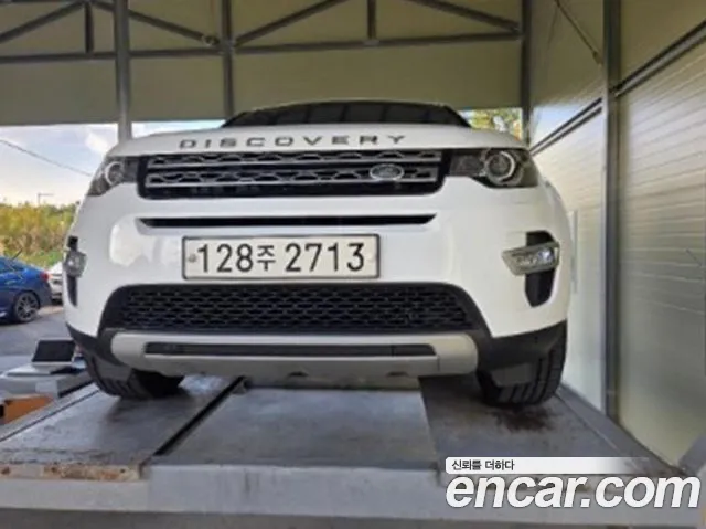 Land Rover Discovery Sport — фото 1
