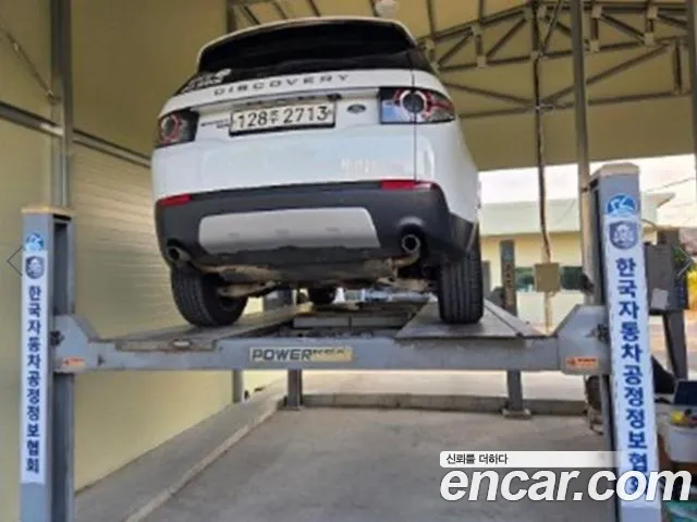 Land Rover Discovery Sport — фото 2