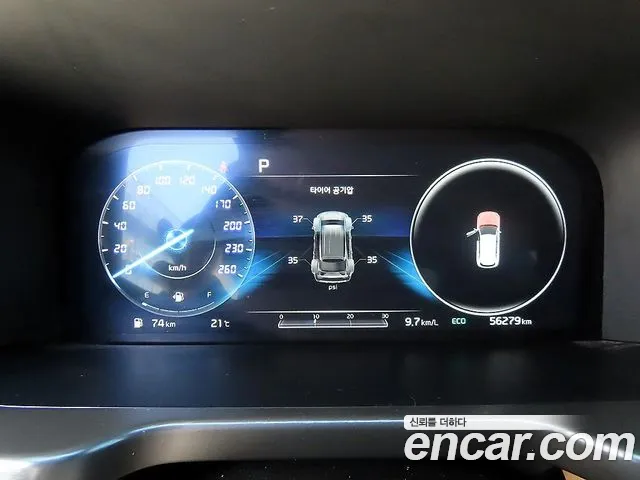 Kia Sorento — фото 9
