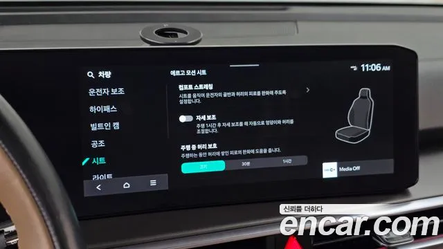 Kia Sorento — фото 33