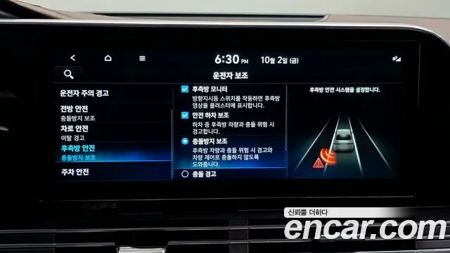 Hyundai Grandeur — фото 16