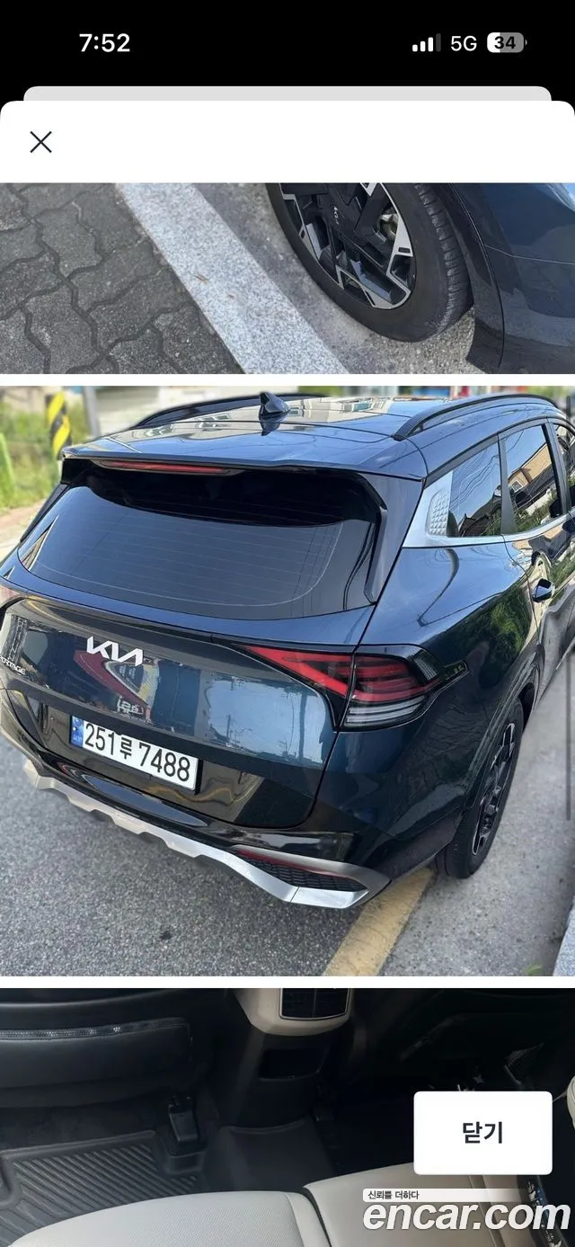 Kia Sportage — фото 2