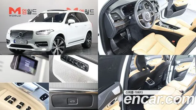 Volvo XC90 — фото 1