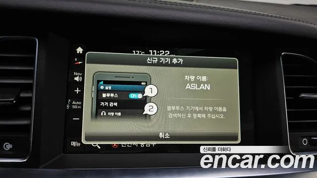 Hyundai Aslan — фото 16