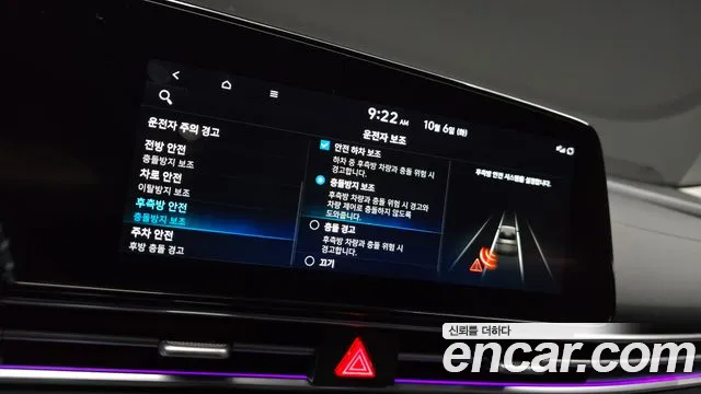 Hyundai Avante — фото 27