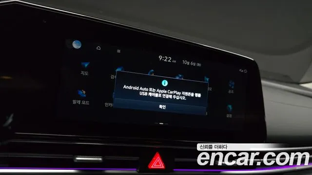Hyundai Avante — фото 28