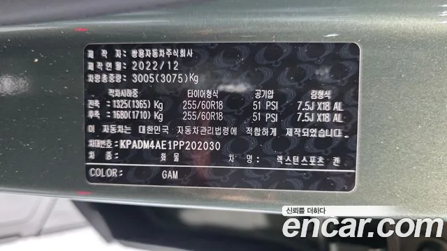 KG_Mobility_Ssangyong Rexton — фото 27