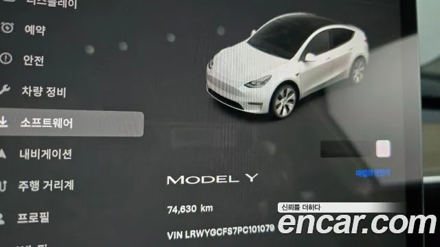 Tesla Model Y — фото 8
