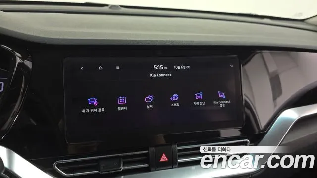 Kia Niro — фото 30