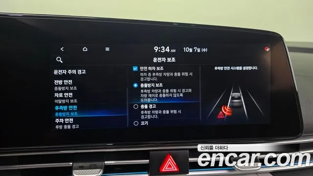Hyundai Avante — фото 30