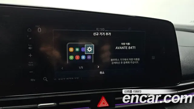 Hyundai Avante — фото 16