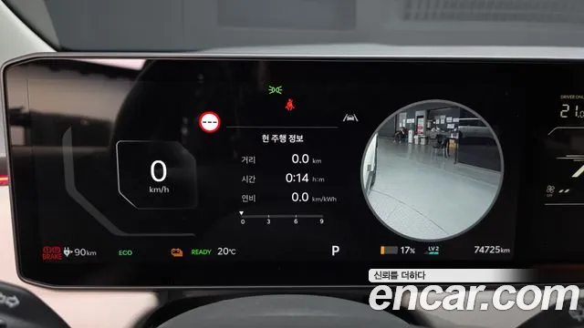 Kia EV3 — фото 8