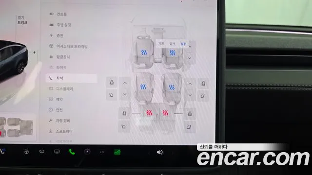 Tesla Model Y — фото 19