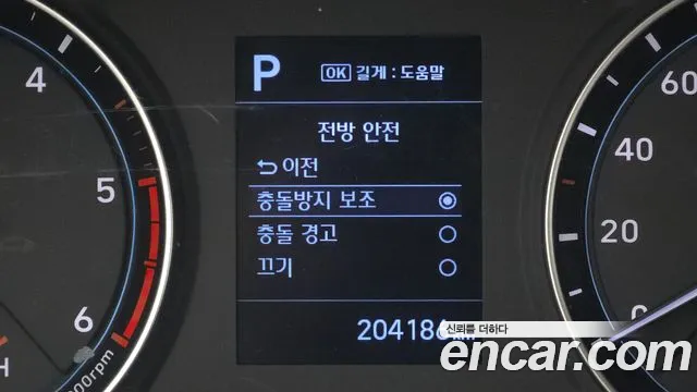 현대 포터 Ⅱ — фото 16