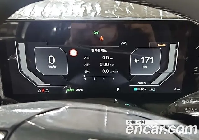 Kia EV3 — фото 7