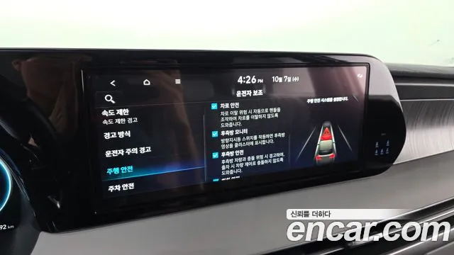 Hyundai Palisade — фото 31