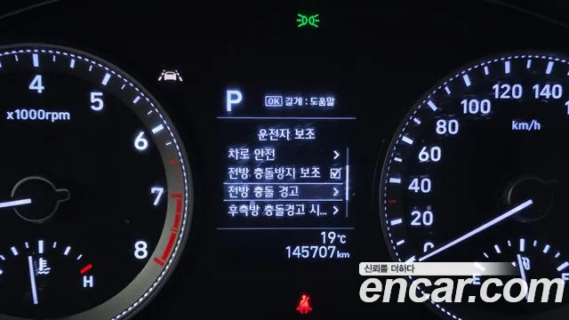 Hyundai Grandeur — фото 16