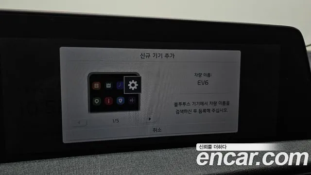 Kia EV6 — фото 16