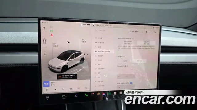 Tesla Model Y — фото 13