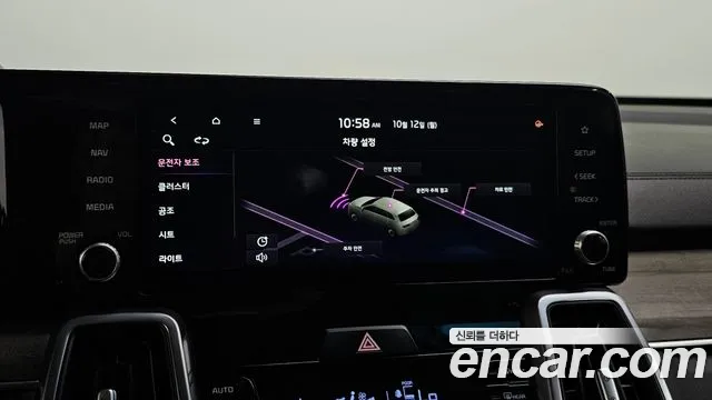 Kia Sorento — фото 16
