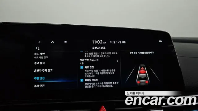 Hyundai Avante — фото 16